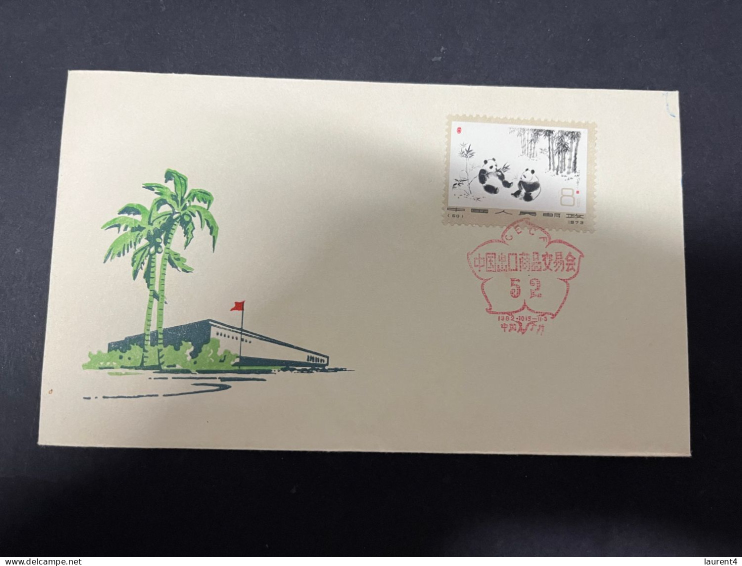 19-5-2024 (5 Z 34) China FDC - Panda Bears (1973) - ...-1979