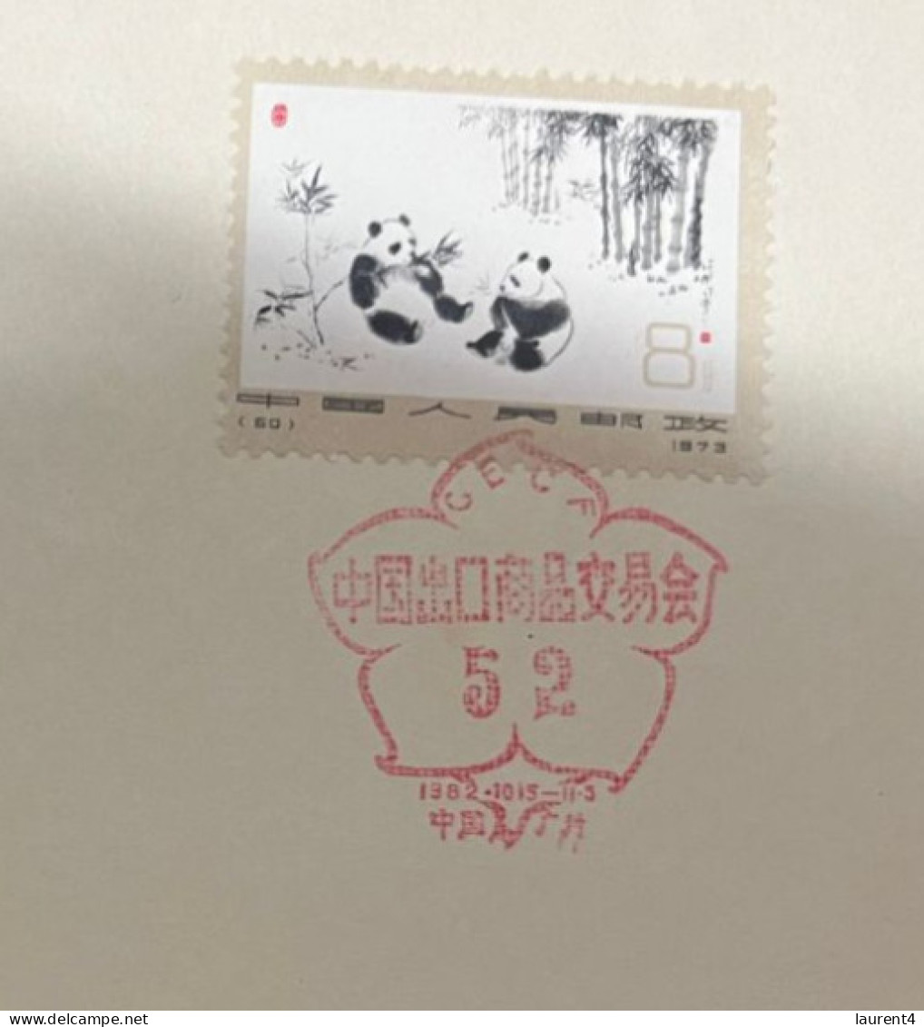 19-5-2024 (5 Z 34) China FDC - Panda Bears (1973) - ...-1979