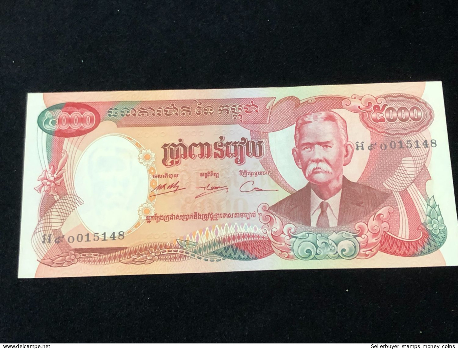 Cambodia Banknotes Bank Of Kampuchea 1975 Issue-replacement Note -1 Pcs Unc Very Rare - Cambogia