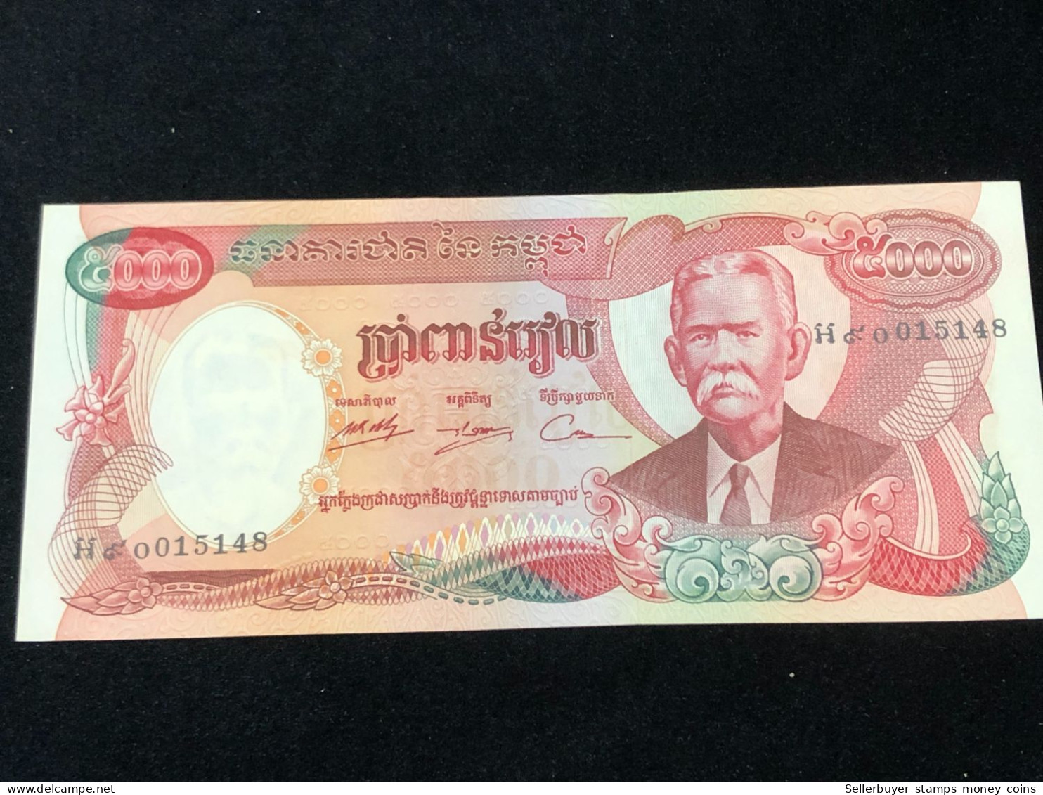 Cambodia Banknotes Bank Of Kampuchea 1975 Issue-replacement Note -1 Pcs Unc Very Rare - Cambodge