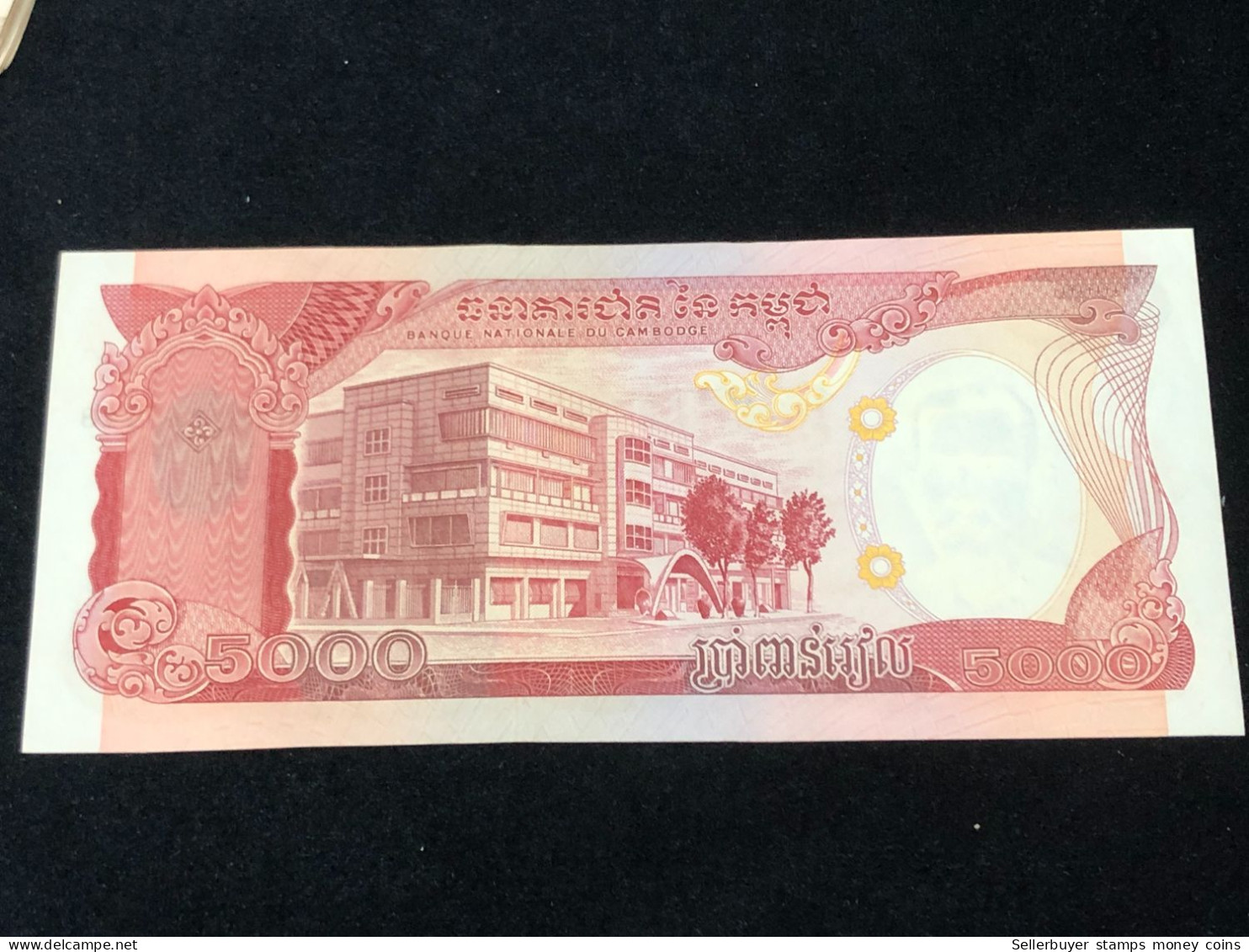 Cambodia Banknotes Bank Of Kampuchea 1975 Issue-replacement Note -1 Pcs Unc Very Rare - Cambodia