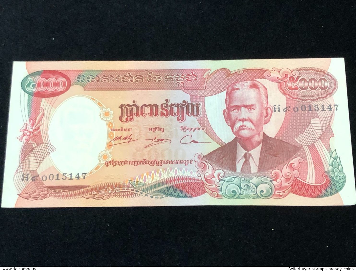 Cambodia Banknotes Bank Of Kampuchea 1975 Issue-replacement Note -1 Pcs Unc Very Rare - Kambodscha