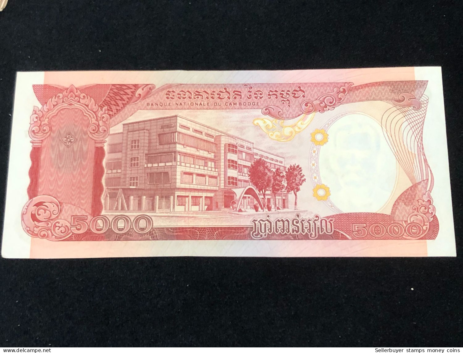 Cambodia Banknotes Bank Of Kampuchea 1975 Issue-replacement Note -1 Pcs Unc Very Rare - Cambodge