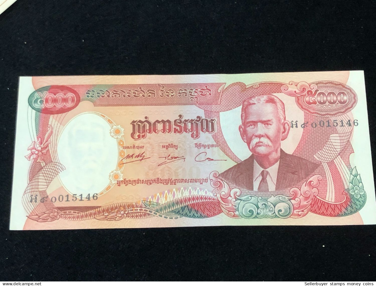 Cambodia Banknotes Bank Of Kampuchea 1975 Issue-replacement Note -1 Pcs Unc Very Rare - Cambogia