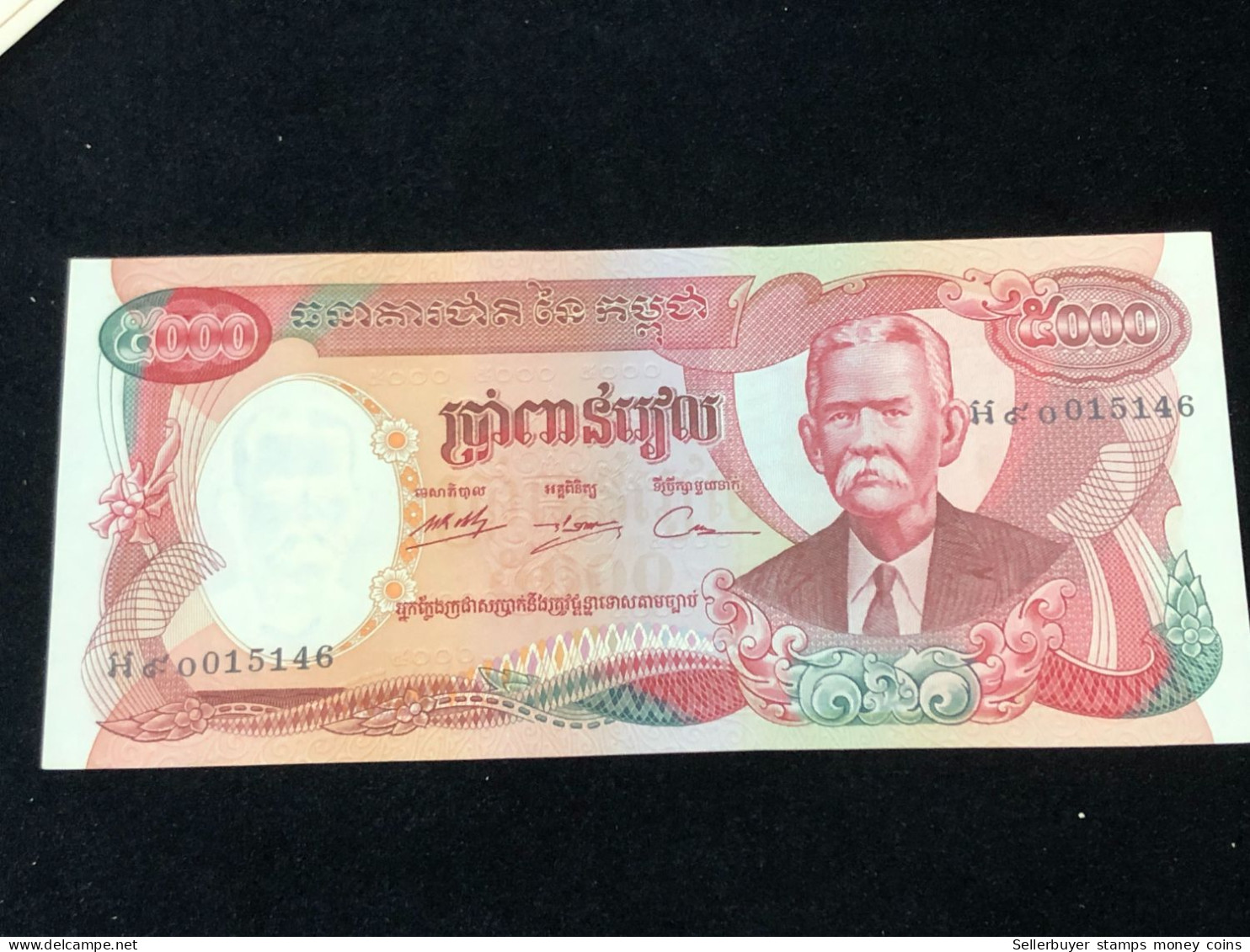 Cambodia Banknotes Bank Of Kampuchea 1975 Issue-replacement Note -1 Pcs Unc Very Rare - Cambodia