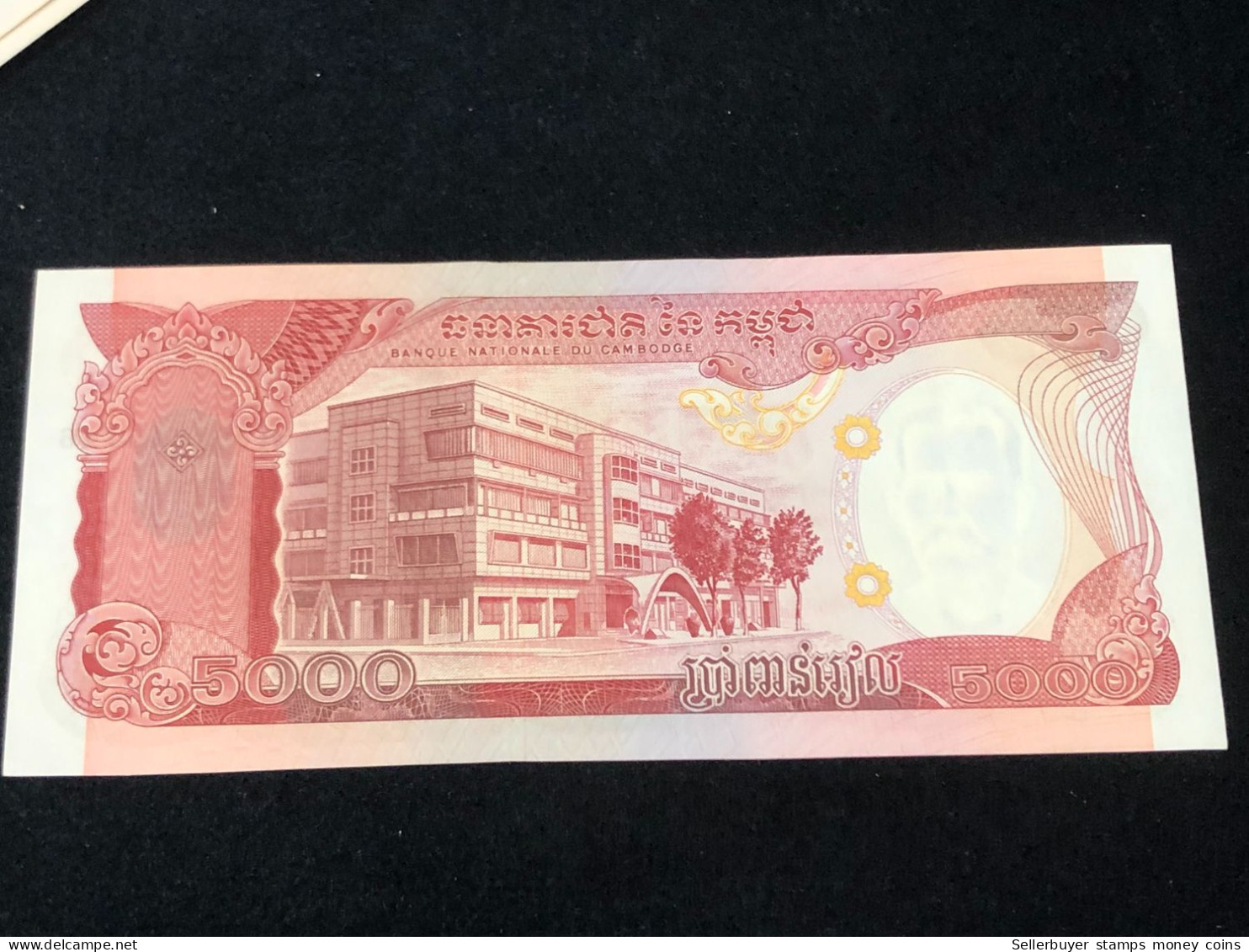 Cambodia Banknotes Bank Of Kampuchea 1975 Issue-replacement Note -1 Pcs Unc Very Rare - Cambodja