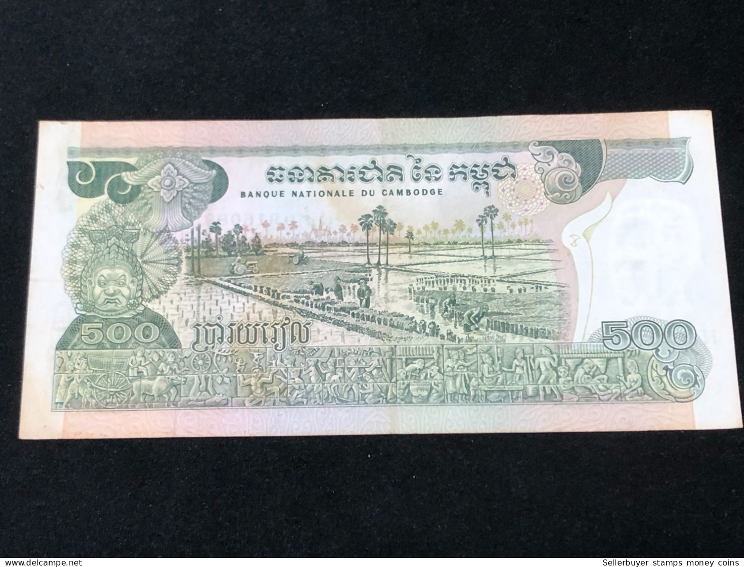 Cambodia Banknotes 500 Riels 1973-75 -replacement Note-1 Pcs Aunc Very Rare - Cambogia