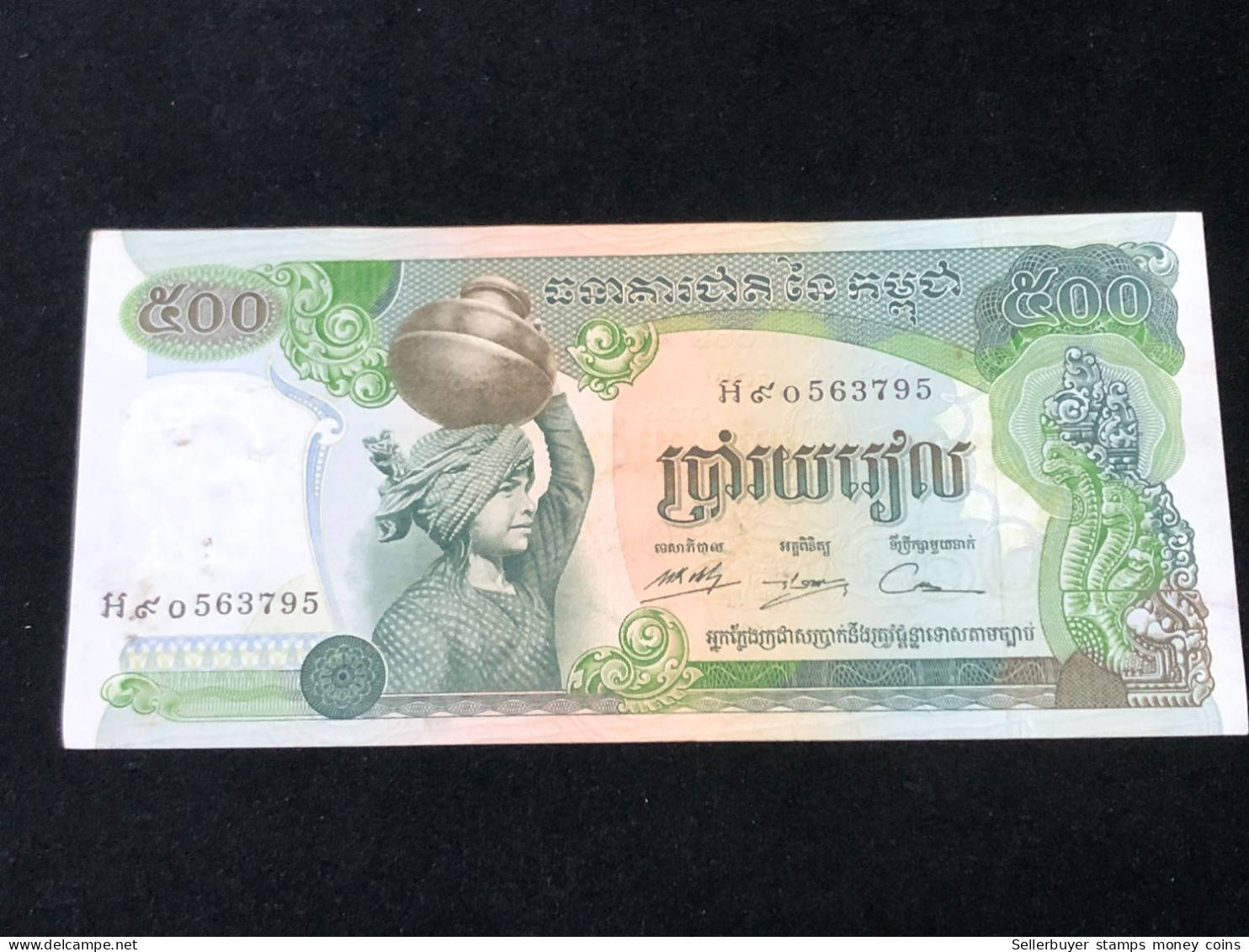 Cambodia Banknotes 500 Riels 1973-75 -replacement Note-1 Pcs Aunc Very Rare - Cambodge