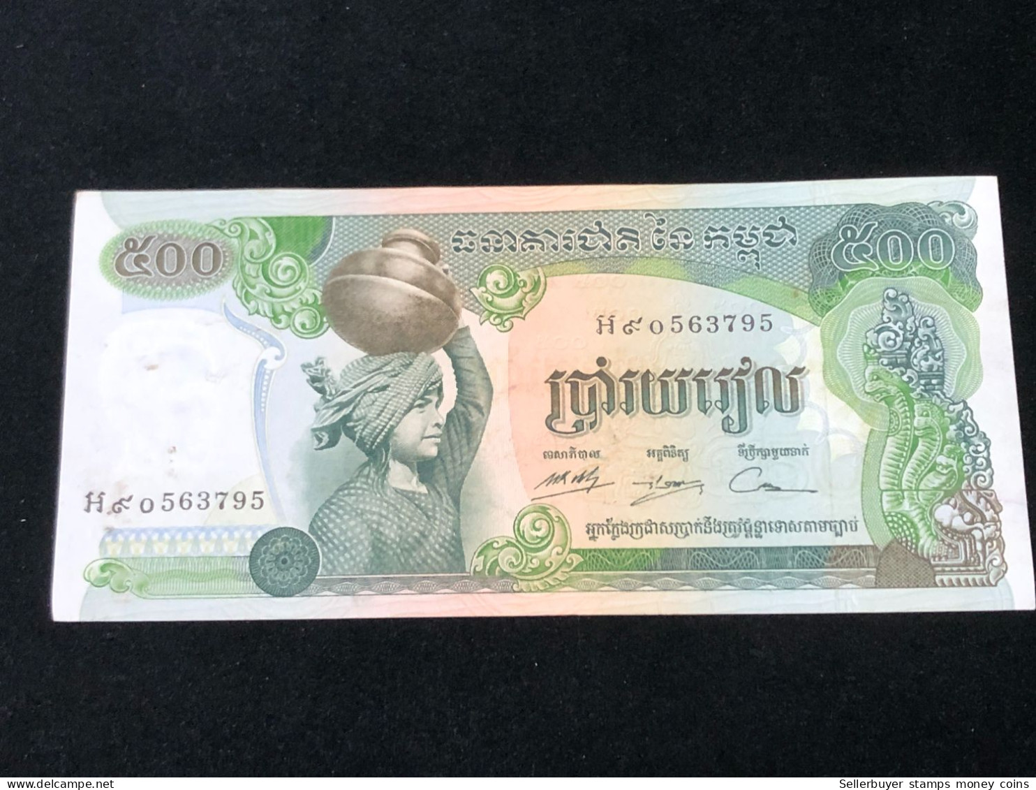 Cambodia Banknotes 500 Riels 1973-75 -replacement Note-1 Pcs Aunc Very Rare - Cambodia