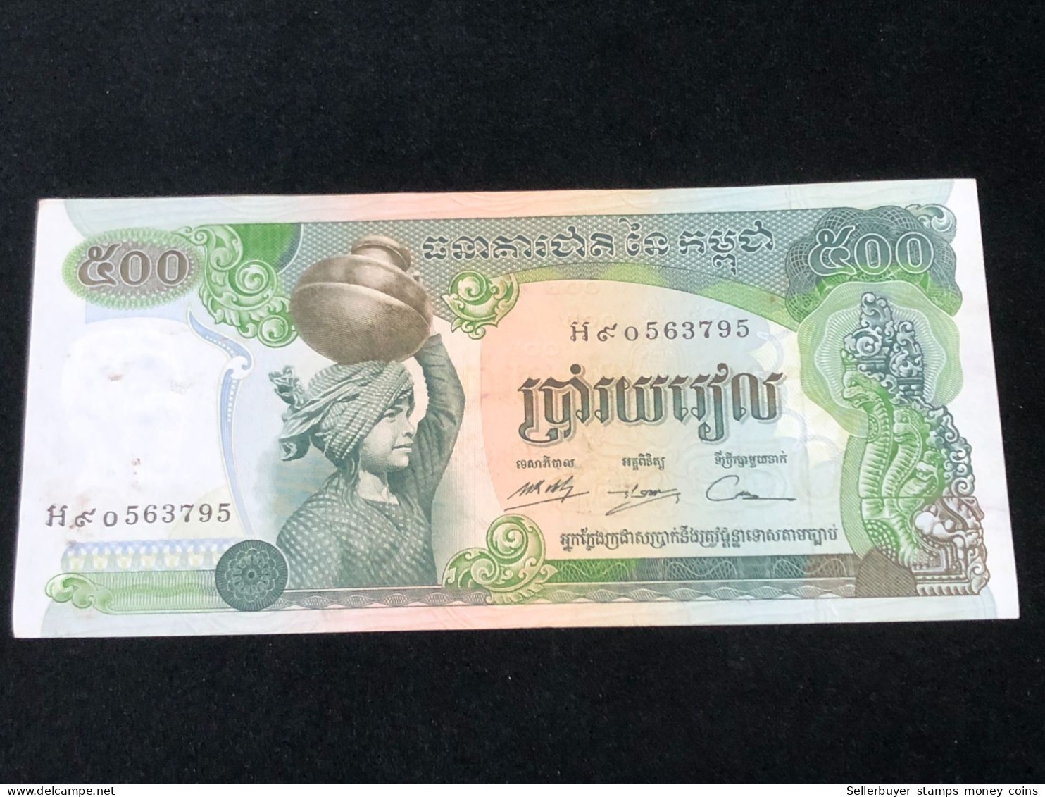 Cambodia Banknotes 500 Riels 1973-75 -replacement Note-1 Pcs Aunc Very Rare - Cambodja