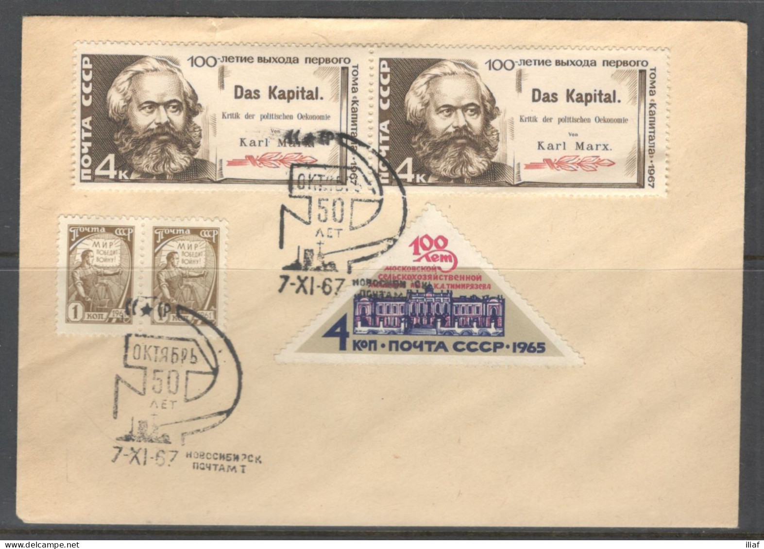 RUSSIA & USSR. 50 Years October.  Illustrated Envelope With Special Cancellation - Lettres & Documents