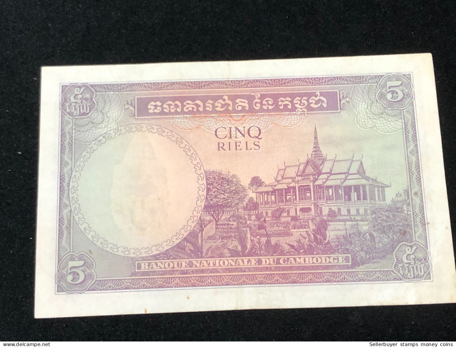 Cambodia Kingdom Banknotes #8 -5 Riels 1955--1 Pcs Xf Very Rare - Cambodge