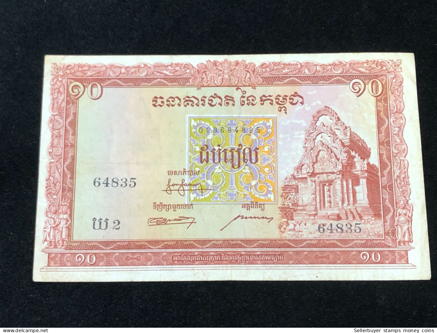 Cambodia Kingdom Banknotes #9 -10 Riels 1955--1 Pcs Au Very Rare - Cambodge