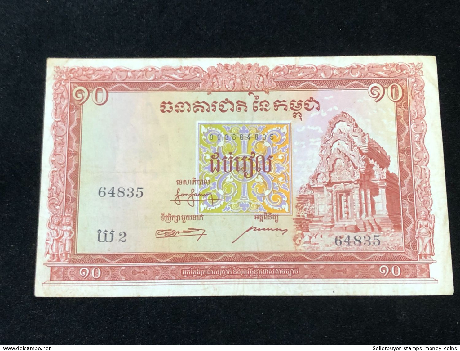 Cambodia Kingdom Banknotes #9 -10 Riels 1955--1 Pcs Au Very Rare - Kambodscha