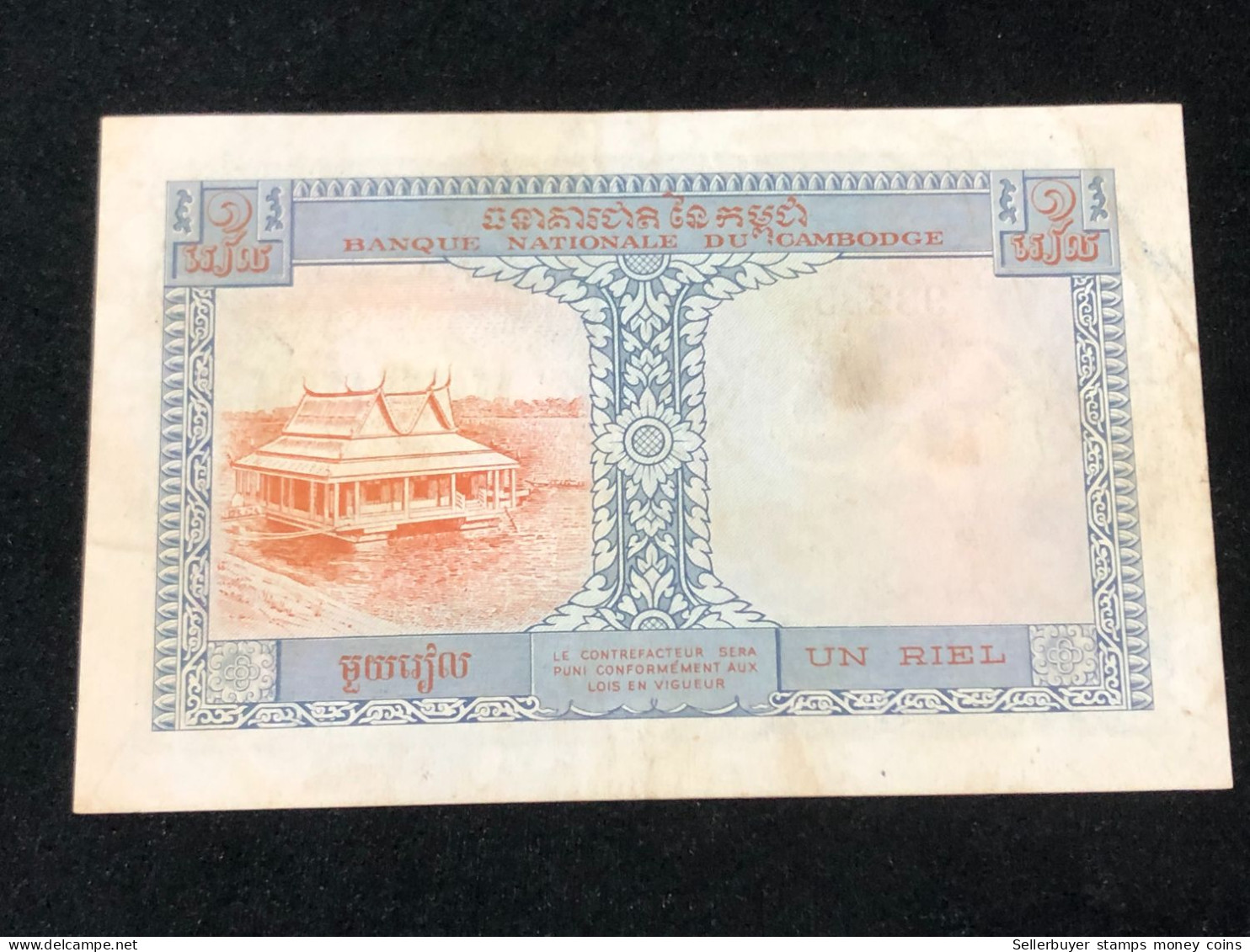 Cambodia Kingdom Banknotes #7 -1 Riels 1955--1 Pcs Xfau Very Rare - Cambodia