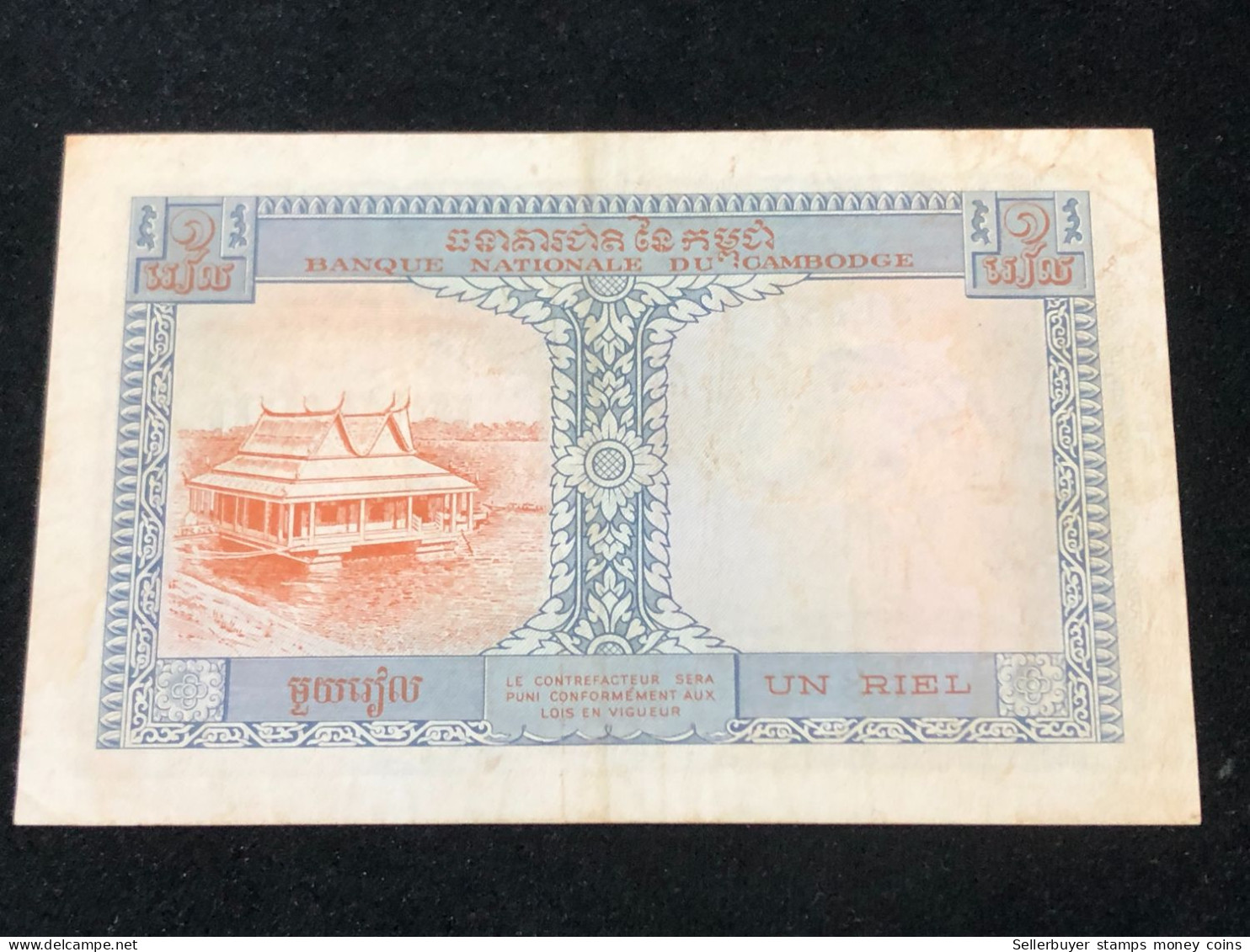 Cambodia Kingdom Banknotes #7 -1 Riels 1955--1 Pcs Xfau Very Rare - Cambogia