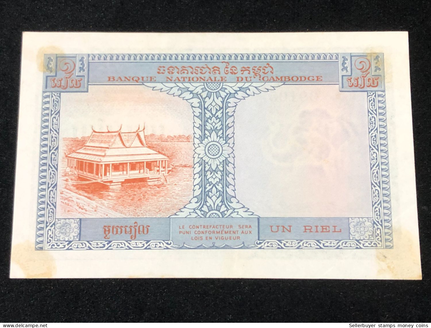 Cambodia Kingdom Banknotes #7 -1 Riels 1955--1 Pcs Au Very Rare - Cambogia
