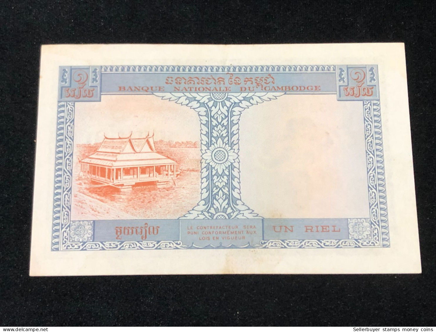 Cambodia Kingdom Banknotes #7 -1 Riels 1955--1 Pcs Au Very Rare - Cambodia