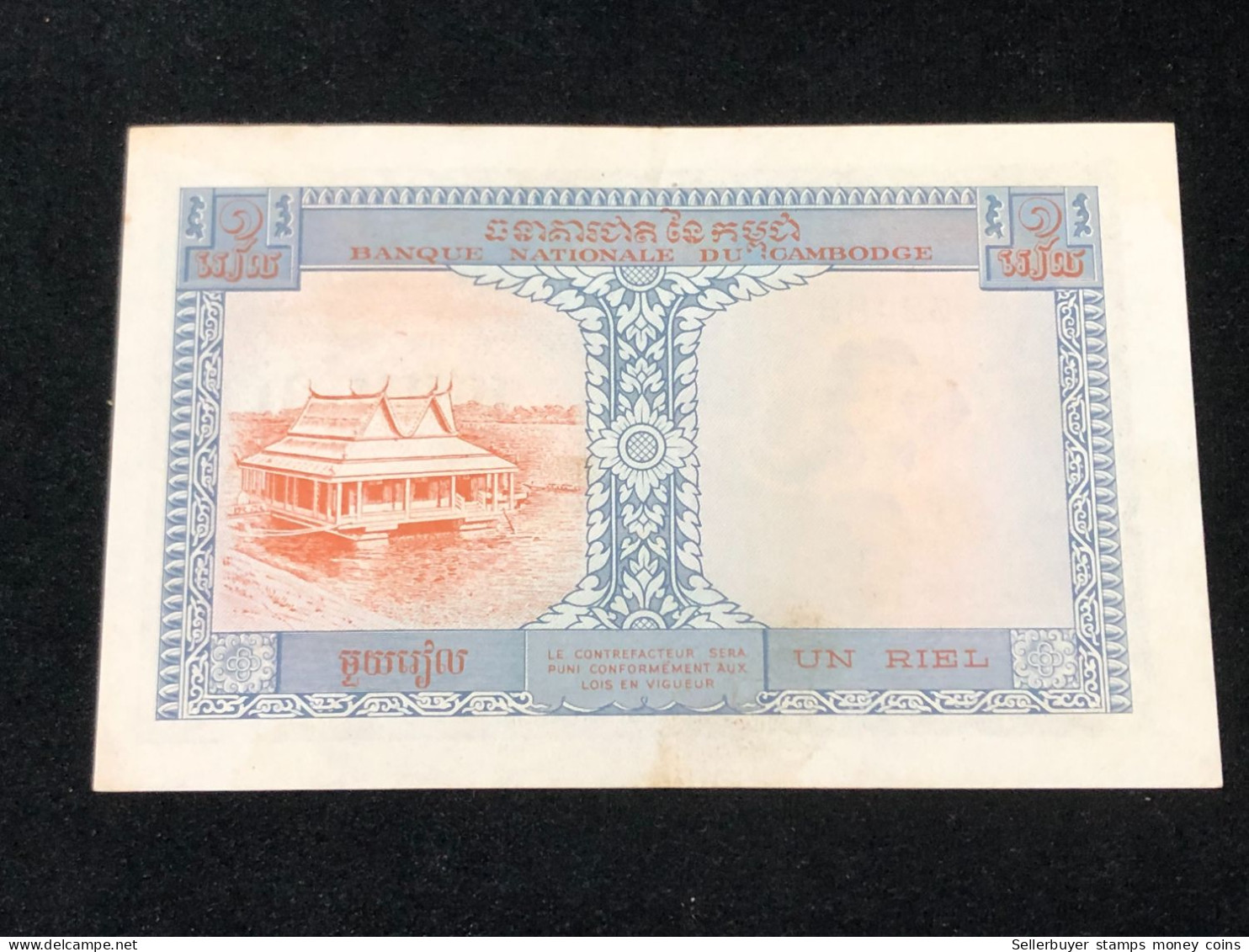 Cambodia Kingdom Banknotes #7 -1 Riels 1955--1 Pcs Au Very Rare - Kambodscha