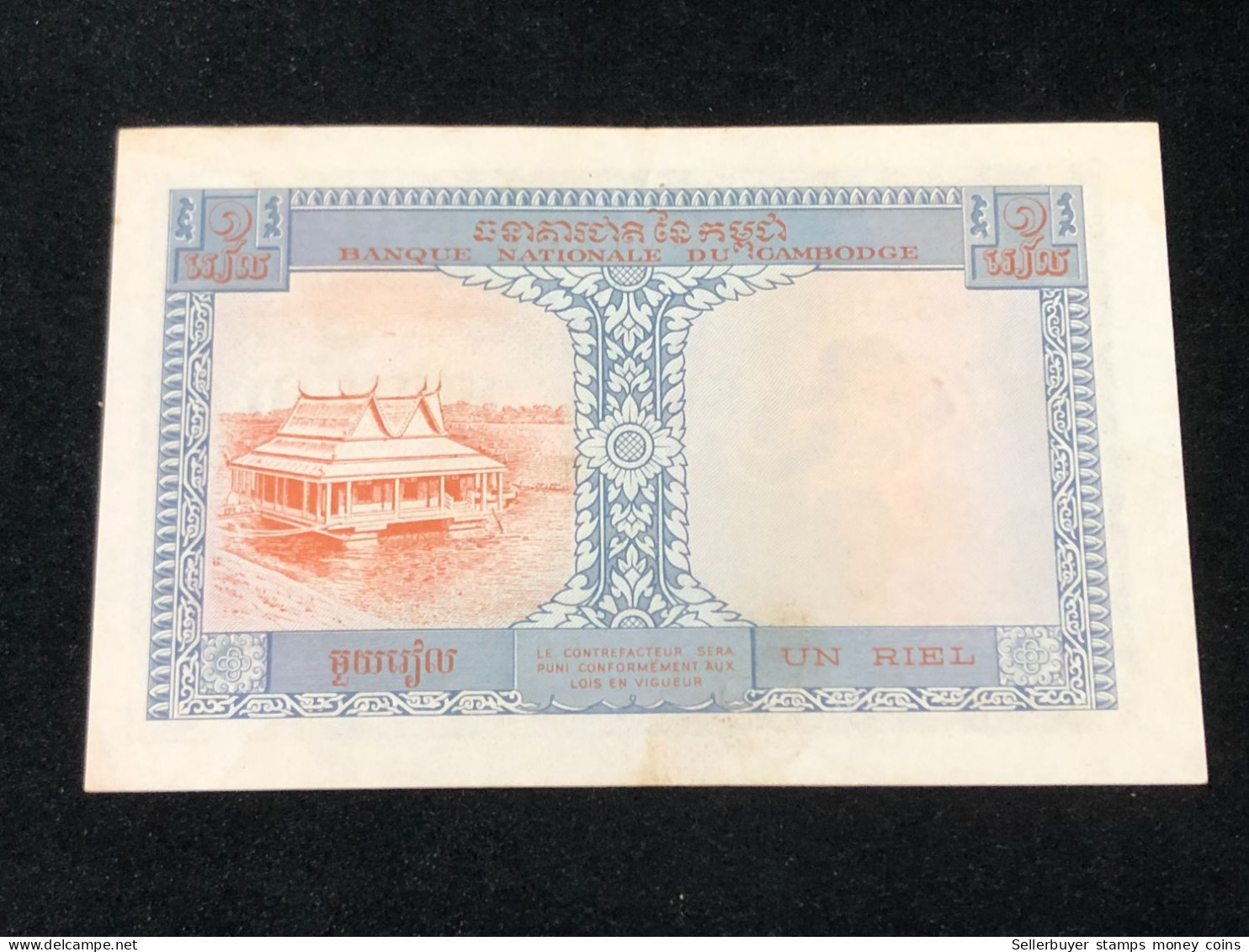 Cambodia Kingdom Banknotes #7 -1 Riels 1955--1 Pcs Au Very Rare - Kambodscha