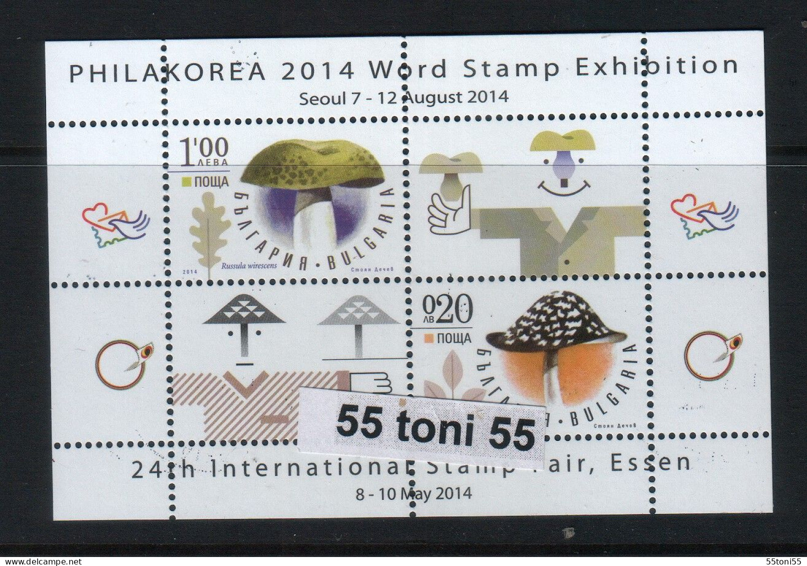 2014 MUSHROOMS (W.Exh.stamp-Philakorea ) S/S- MNH (total Print 2100 Pieces)  BULGARIA / Bulgarie - Neufs