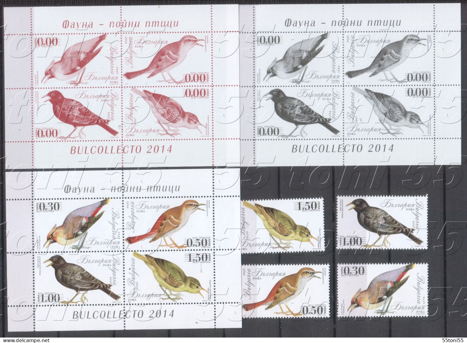2014,Fauna  Songbirds 4v.+ S/S – MNH + 2 S/S - Missing Value  Bulgaria/Bulgarie - Ungebraucht