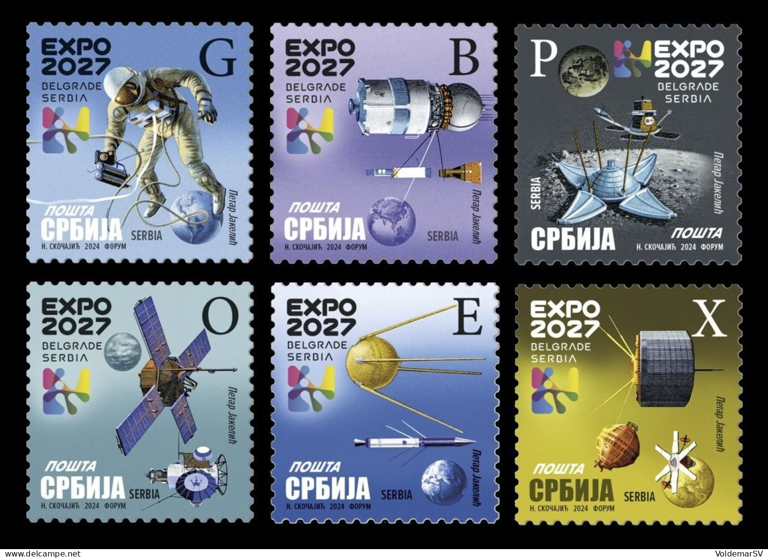 Serbia 2024 Mih. 1244/49 Definitive Issue. Space. EXPO 2027 In Belgrade MNH ** - Serbie