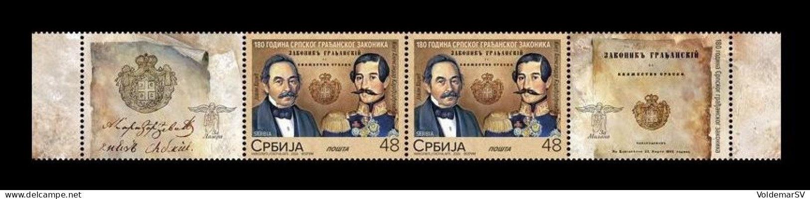 Serbia 2024 Mih. 1250 Serbian Civil Code. Lawyer Jovan Hadzic And Prince Aleksandar Karadzorgzevic (with Labels) MNH ** - Serbia
