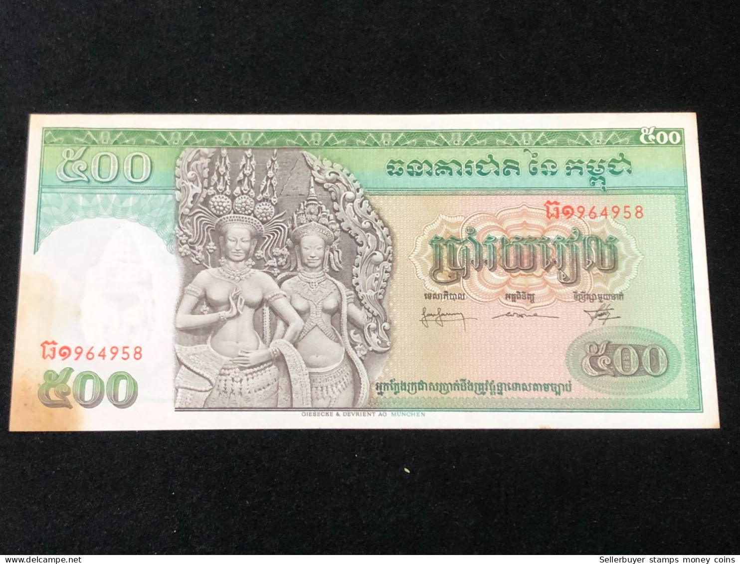 Cambodia Kingdom Banknotes #15a-500 Riels 1956-68-1 Pcs Xfau Very Rare - Cambogia