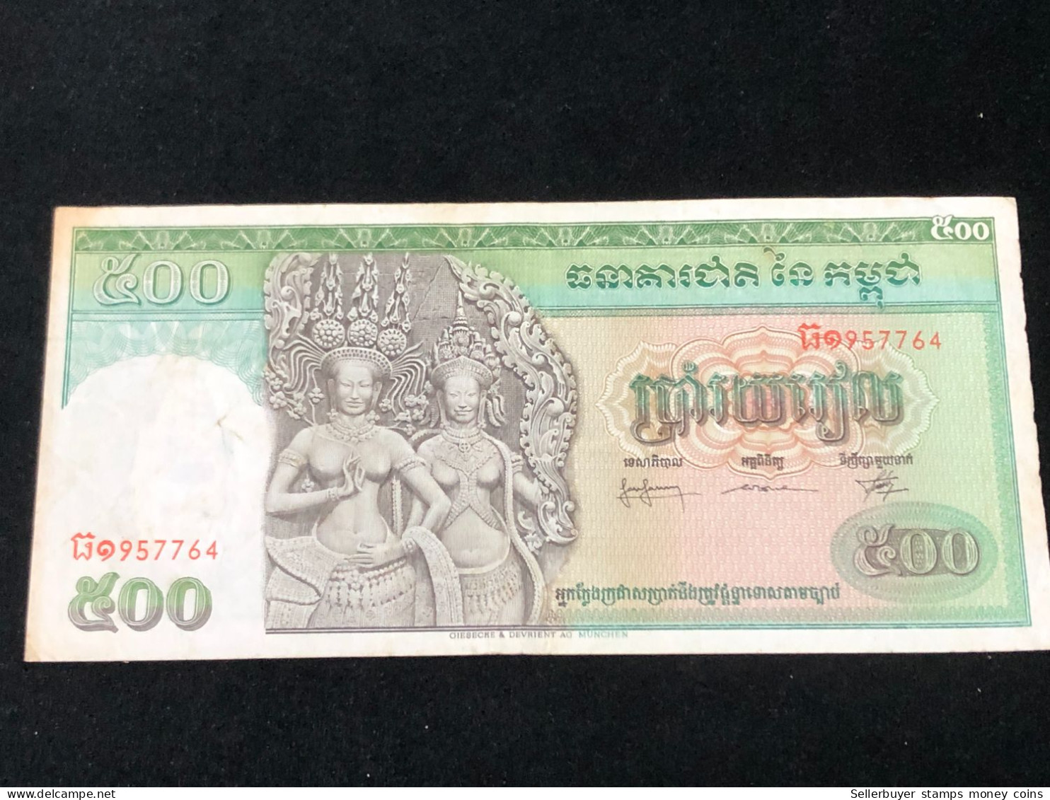 Cambodia Kingdom Banknotes #15a-500 Riels 1956-68-1 Pcs Xfau Very Rare - Cambodia
