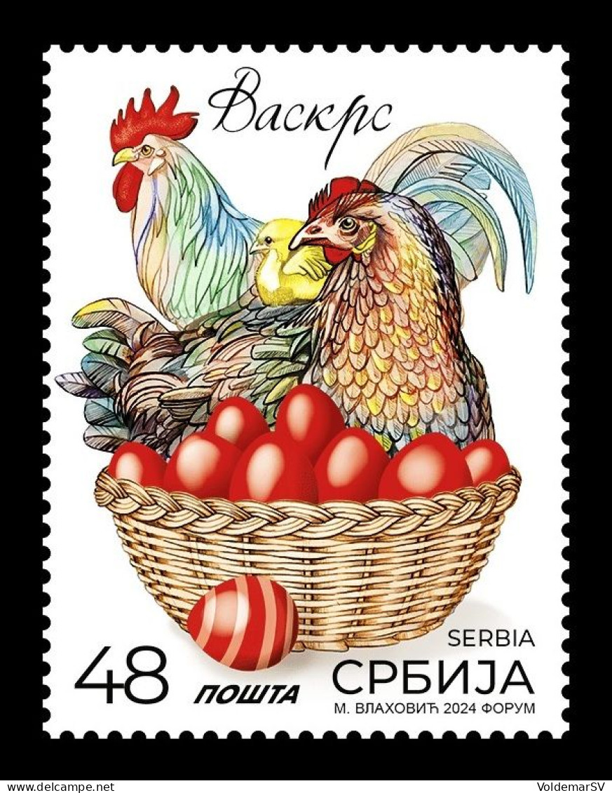 Serbia 2024 Mih. 1253 Easter. Fauna. Rooster And Hen MNH ** - Serbie