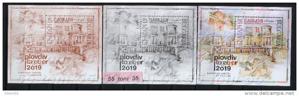 2015, Plovdiv - European Capital Of Culture S/S-MNH + 2 S/S - Missing Value  Bulgaria / Bulgarie - Unused Stamps