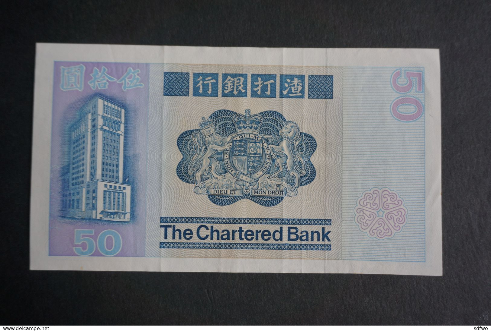 (M) 1982 HONG KONG OLD ISSUE - THE CHARTERED BANK 50 DOLLARS ($50) #D682632 - Hong Kong