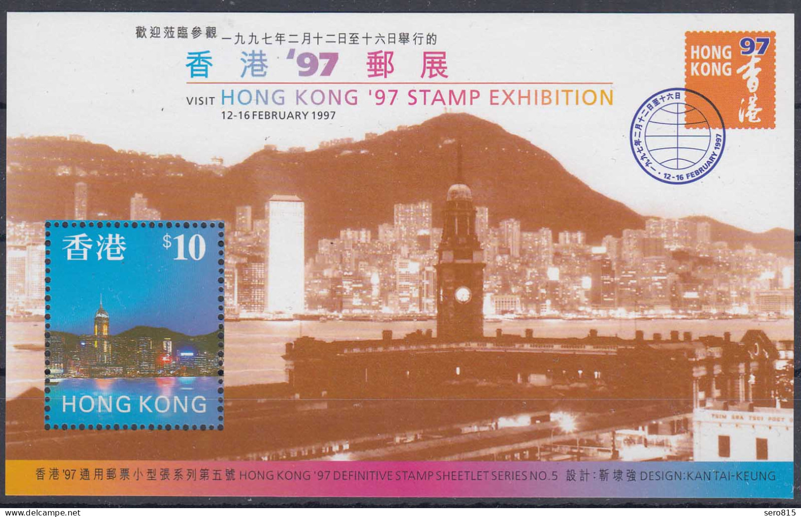 Hong Kong - Hongkong 1997 Block  ** Stamp Exhibition 1997   (30698 - Other & Unclassified