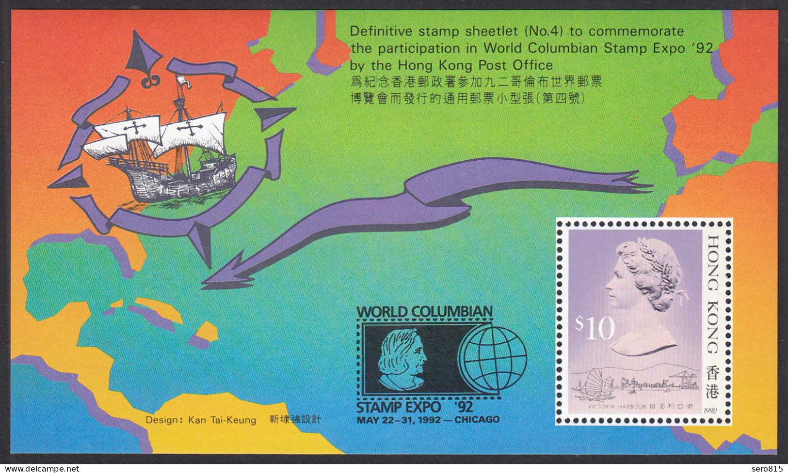 Hong Kong - Hongkong 1992 Block 22 ** EXPO '92 Chicargo Columbian Stamp   (30706 - Autres & Non Classés
