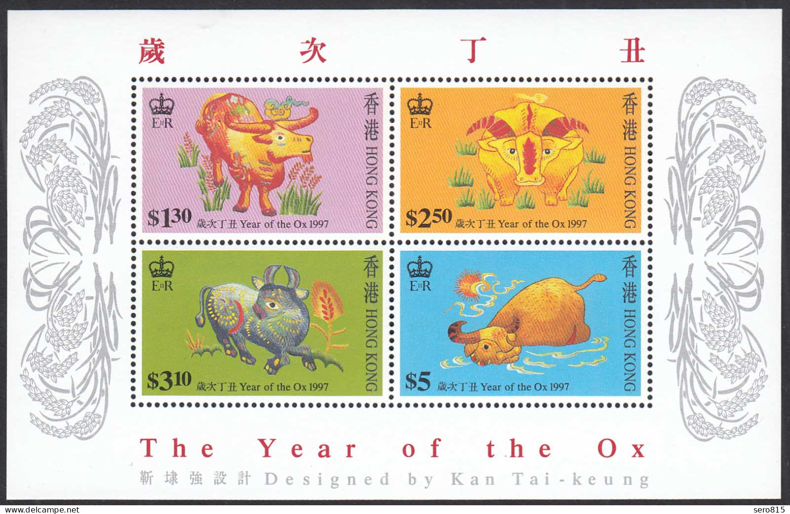 Hong Kong - Hongkong 1997 Block 45 ** Neujahr Jahr Des Ochsen  (30701 - Autres & Non Classés