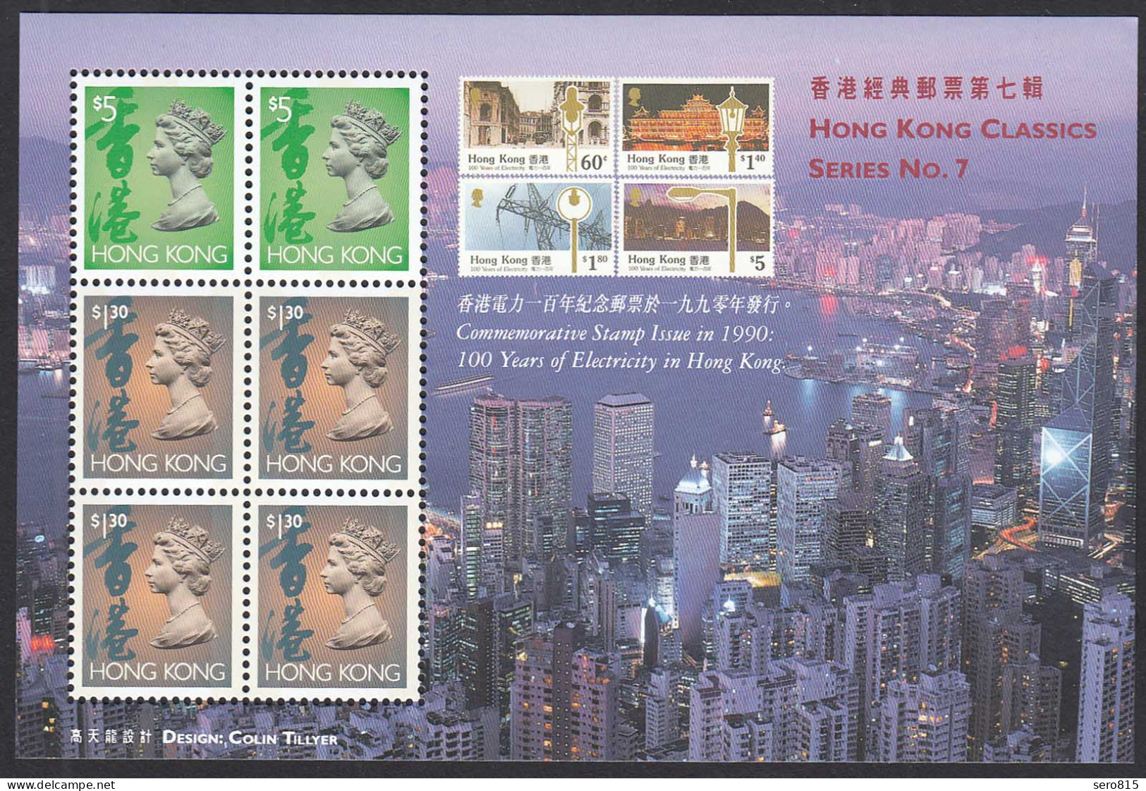 Hong Kong - Hongkong 1997 Block 49 ** Briefmarkenausstellung   (30711 - Sonstige & Ohne Zuordnung