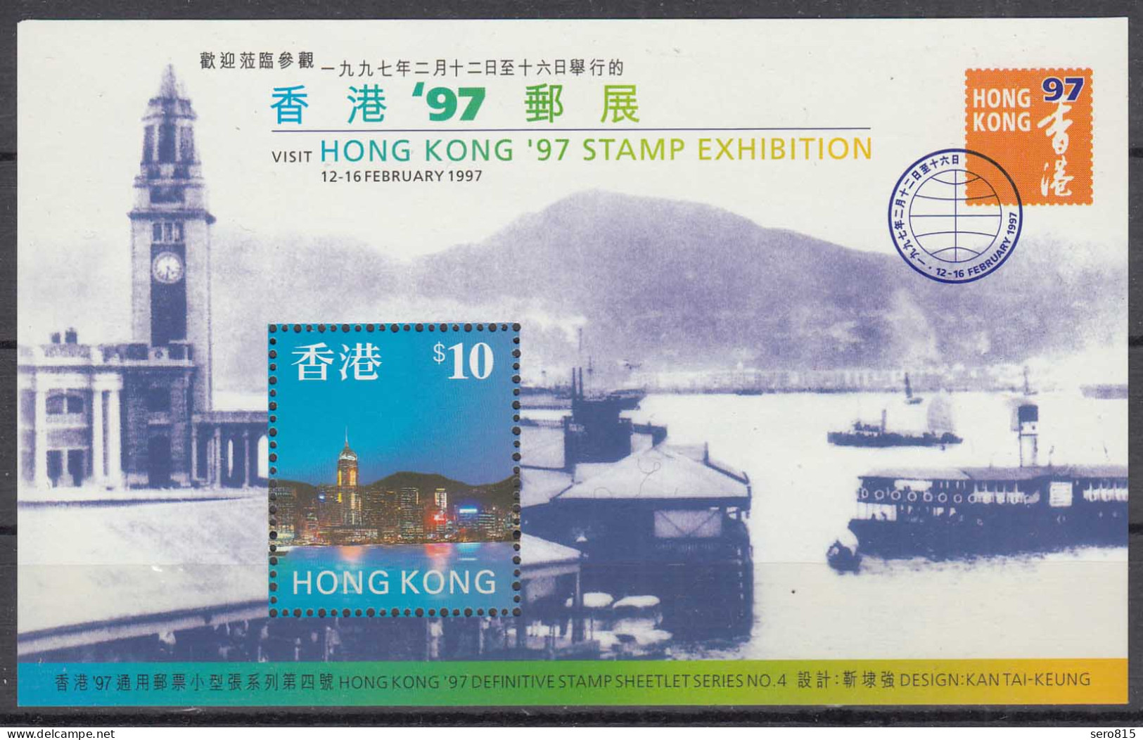 Hong Kong - Hongkong 1997 Block 48 ** Internationale Briefmarkenausstellung - Sonstige & Ohne Zuordnung