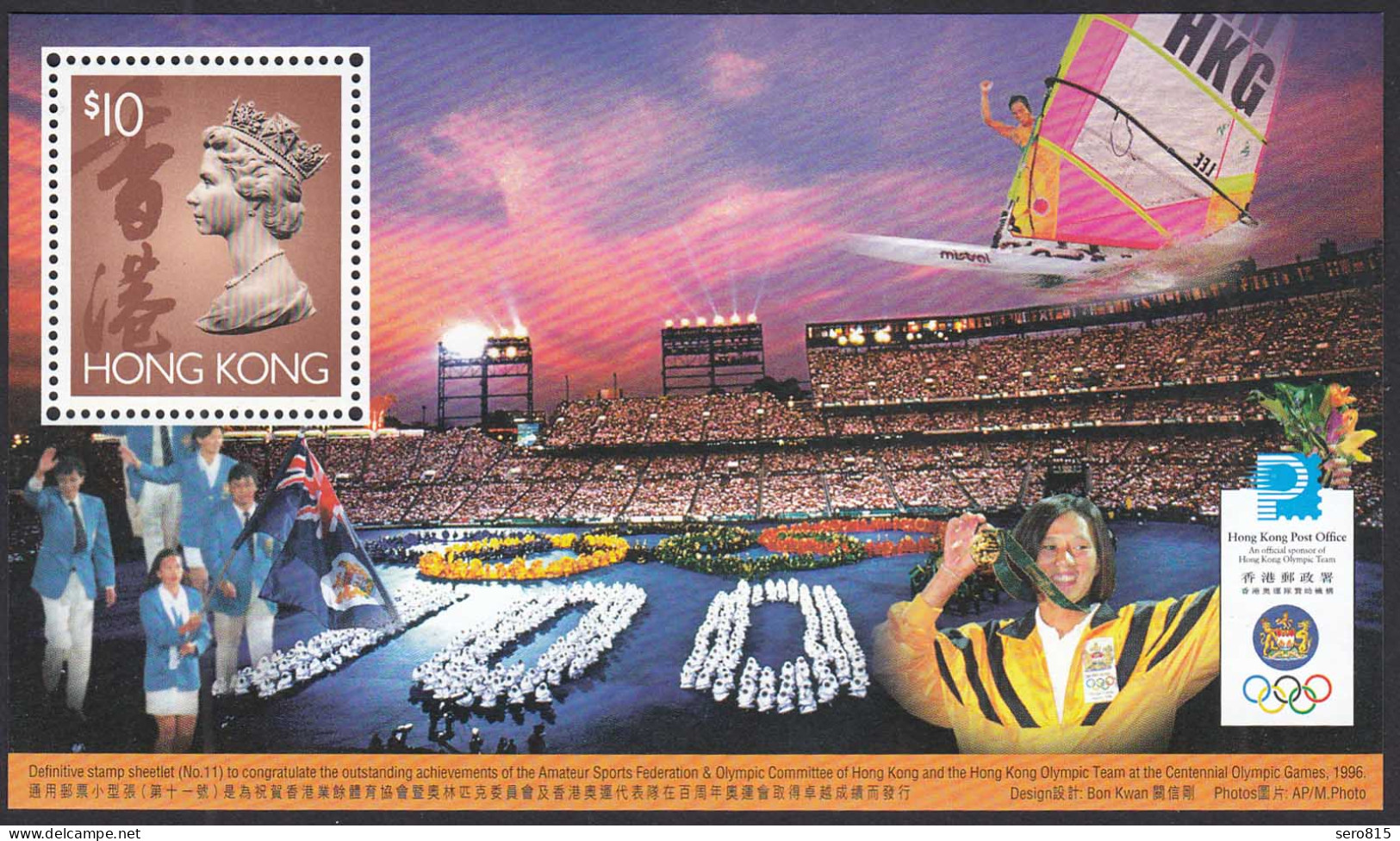 Hong Kong - Hongkong 1996 Block 43 ** Olympische Sommerspiele Atlanta   (30716 - Sonstige & Ohne Zuordnung