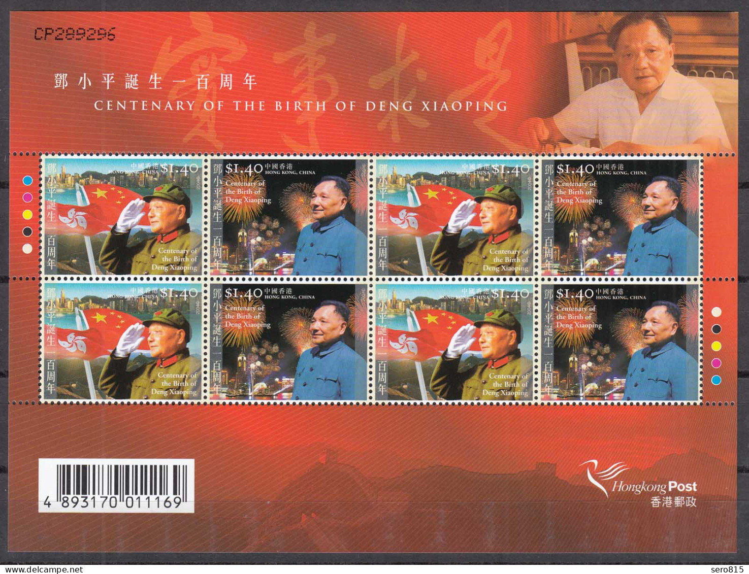 Hong Kong - Hongkong Klbg. 1210-11 ** Geburtstag Deng Xiaoping  (30722 - Other & Unclassified