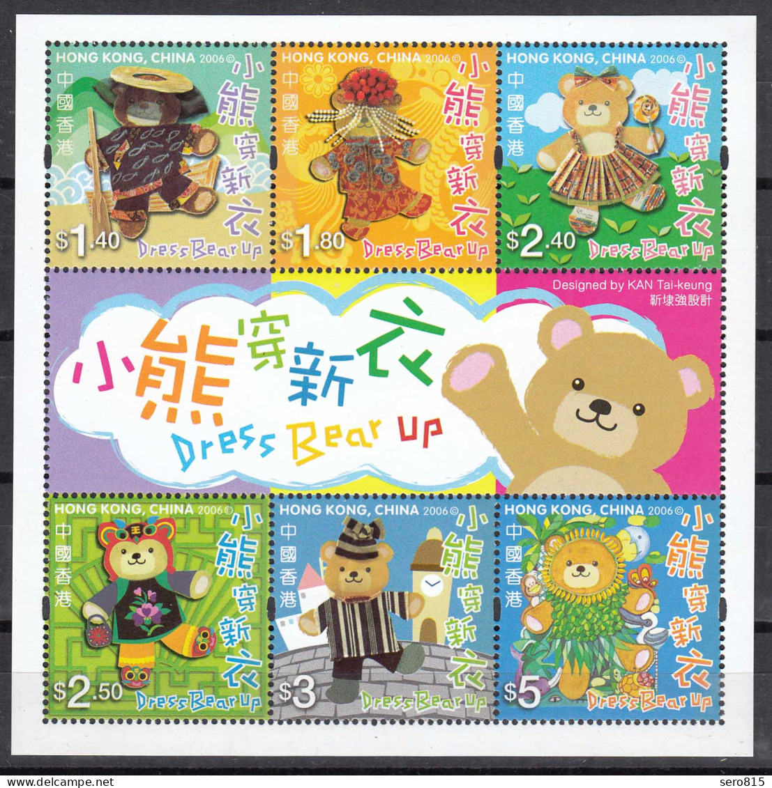 Hong Kong - Hongkong 2006 Block 160 ** Teddybären   (30720 - Other & Unclassified