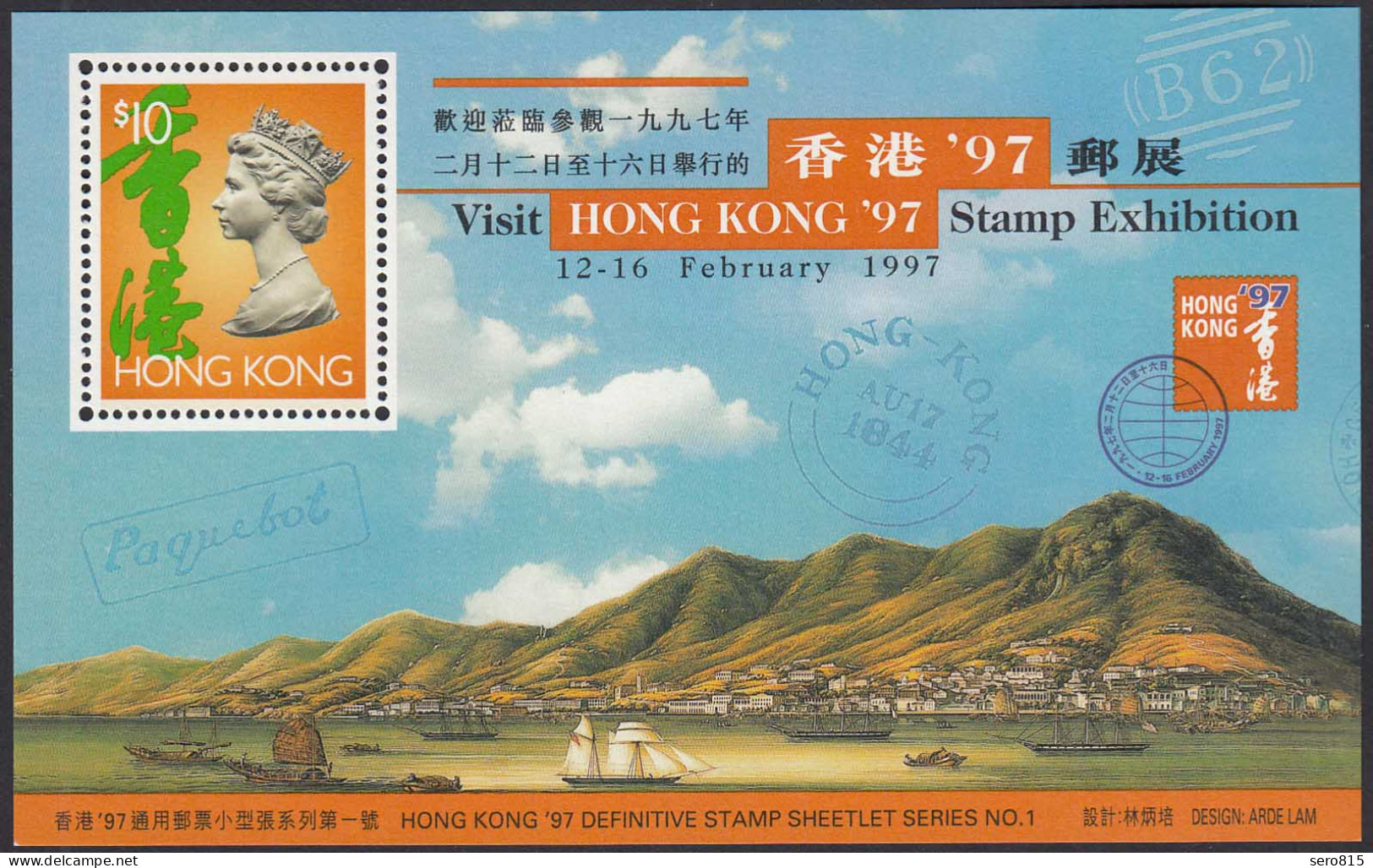 Hong Kong - Hongkong 1996 Block 38 ** Briefmarkenmesse '97   (30719 - Autres & Non Classés