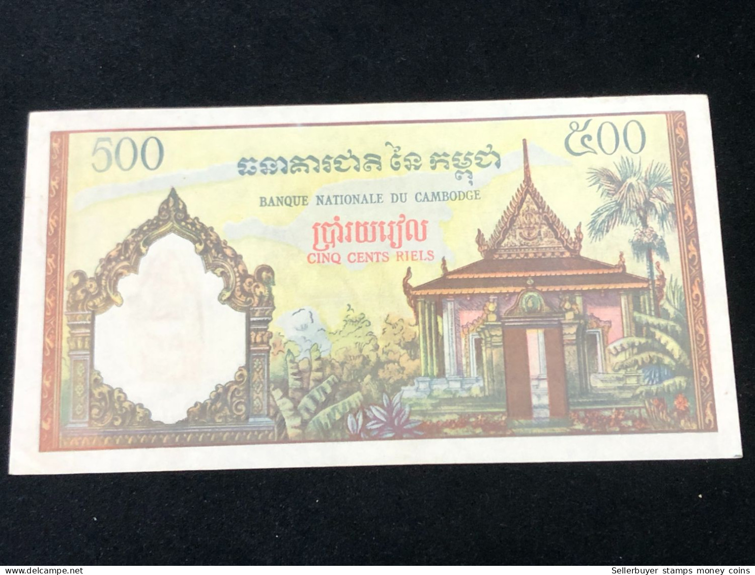 Cambodia Kingdom Banknotes #16-500 Riels 1956-72-lithograph Connterfeit-printer Bank Of France Paris 1 Pcs Au Very Rare - Cambodge