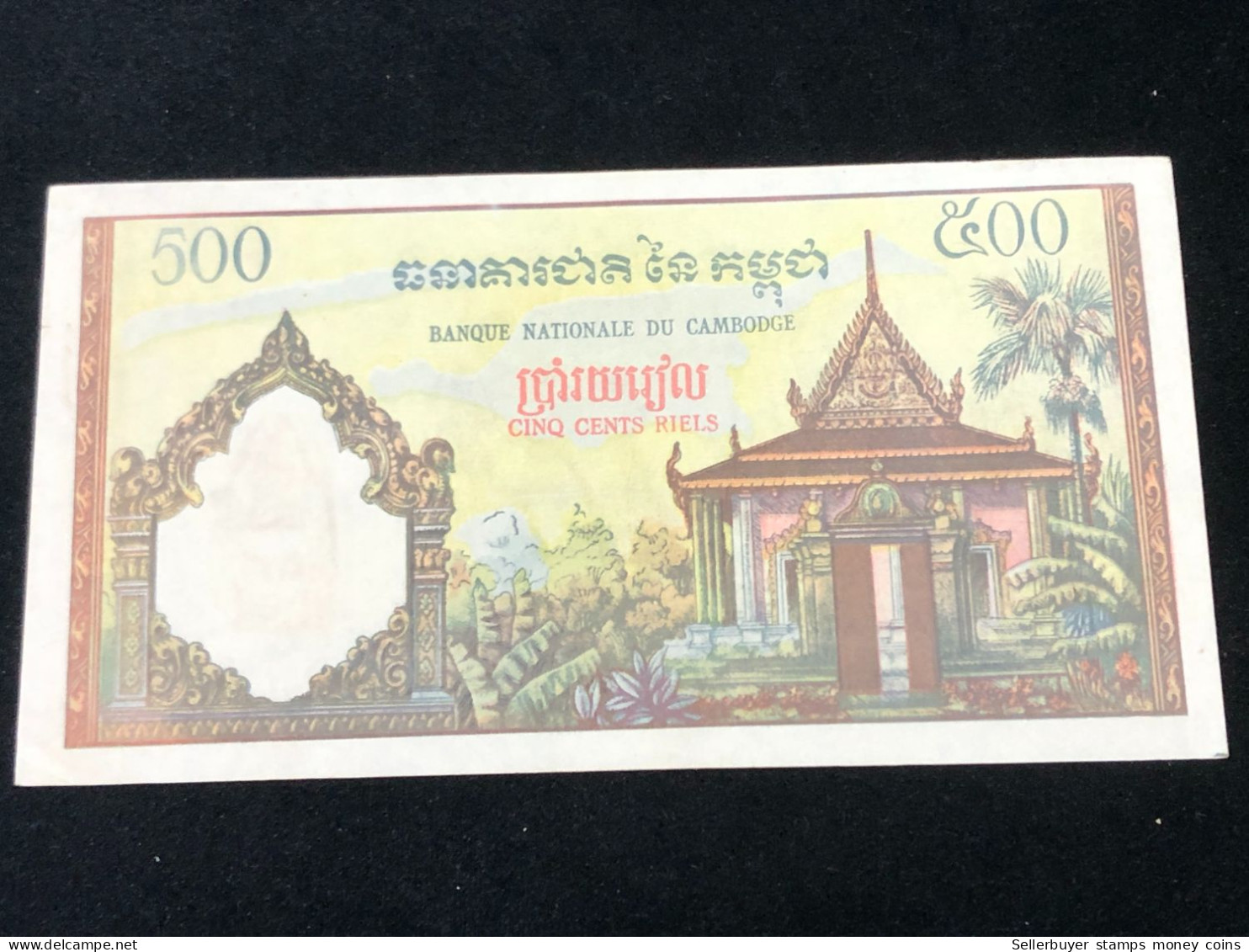 Cambodia Kingdom Banknotes #16-500 Riels 1956-72-lithograph Connterfeit-printer Bank Of France Paris 1 Pcs Au Very Rare - Cambodia