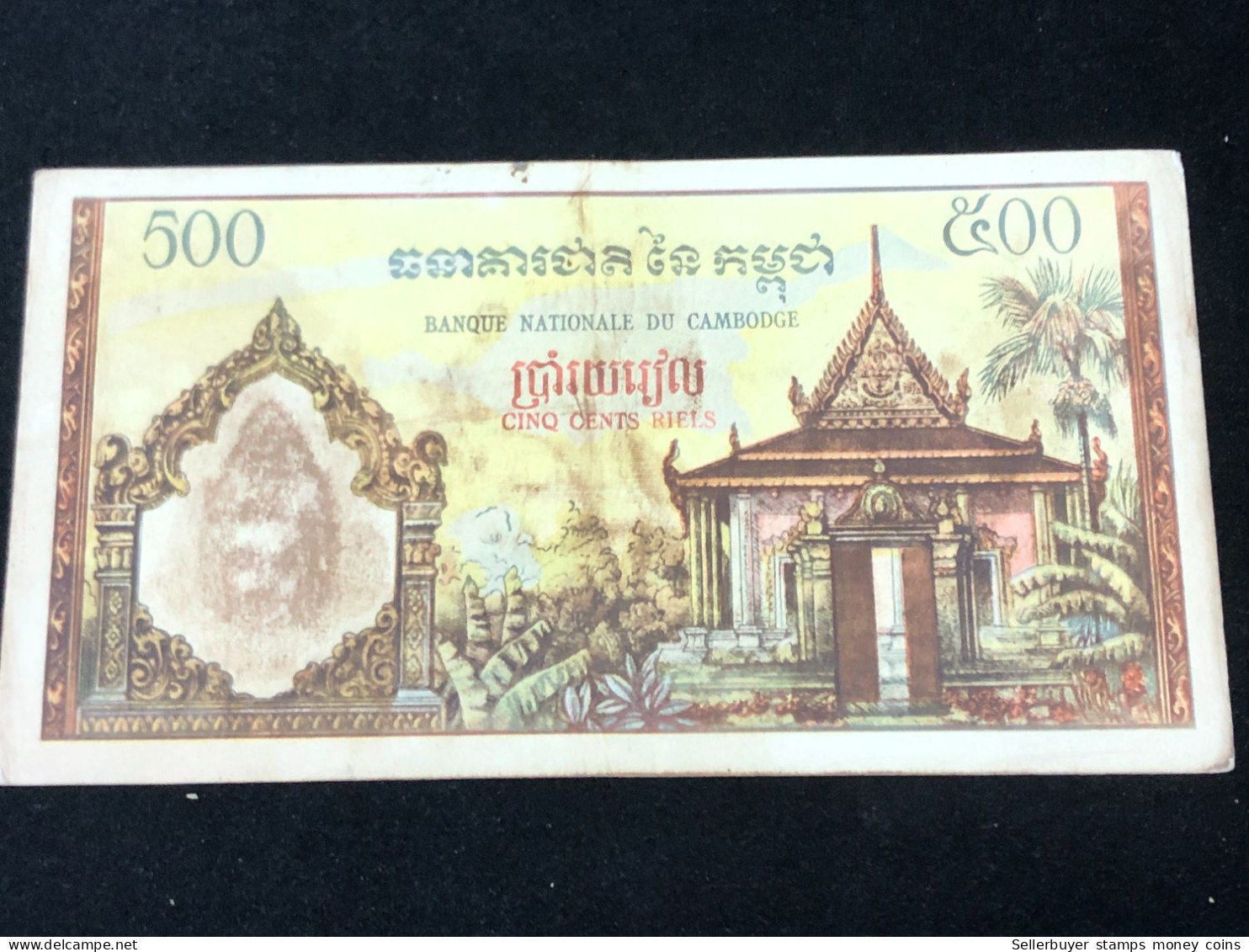 Cambodia Kingdom Banknotes #16-500 Riels 1956-72-lithograph Connterfeit-printer Bank Of France Paris 1 Pcs Au Very Rare - Kambodscha