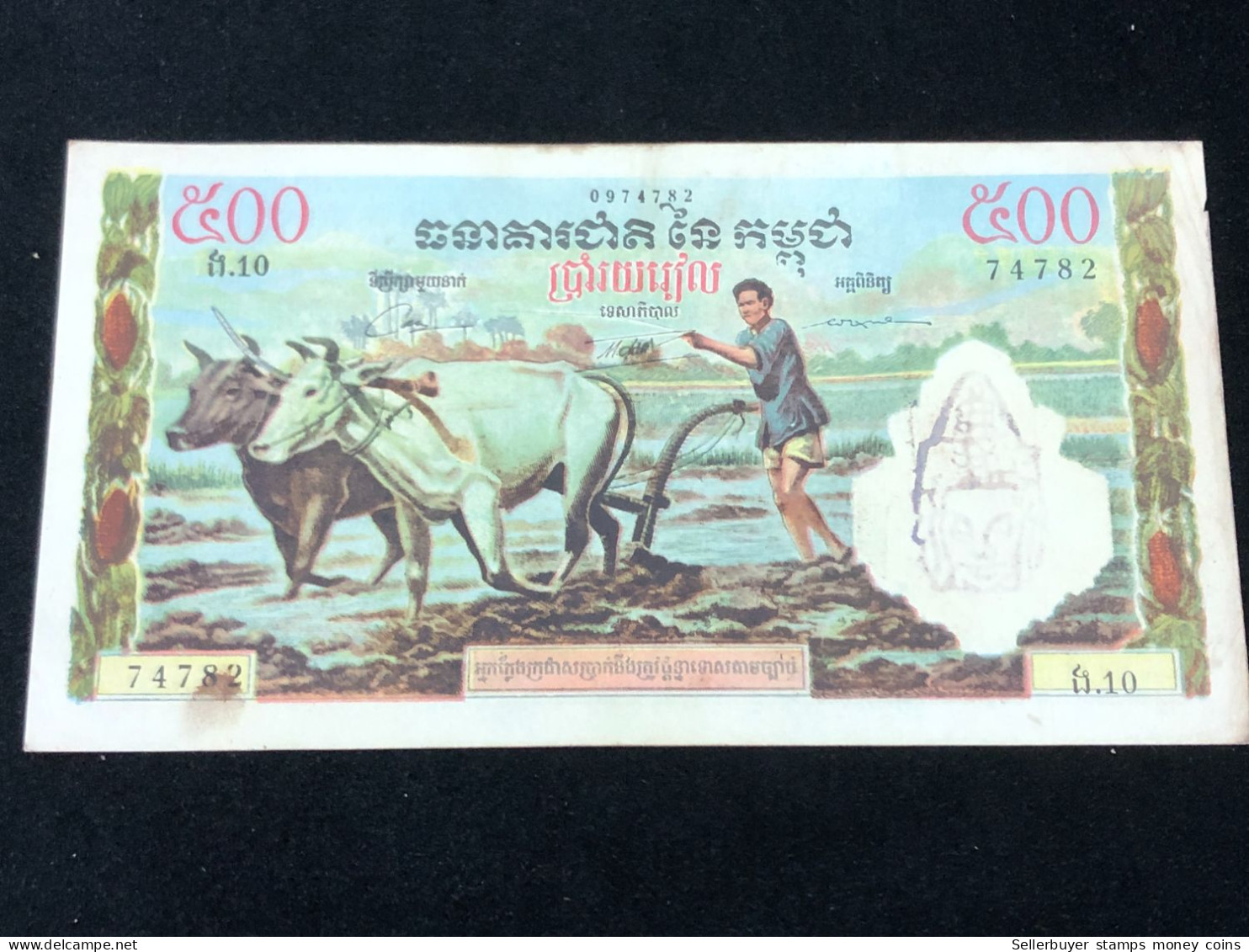 Cambodia Kingdom Banknotes #16-500 Riels 1956-72-lithograph Connterfeit-printer Bank Of France Paris 1 Pcs Au Very Rare - Kambodscha