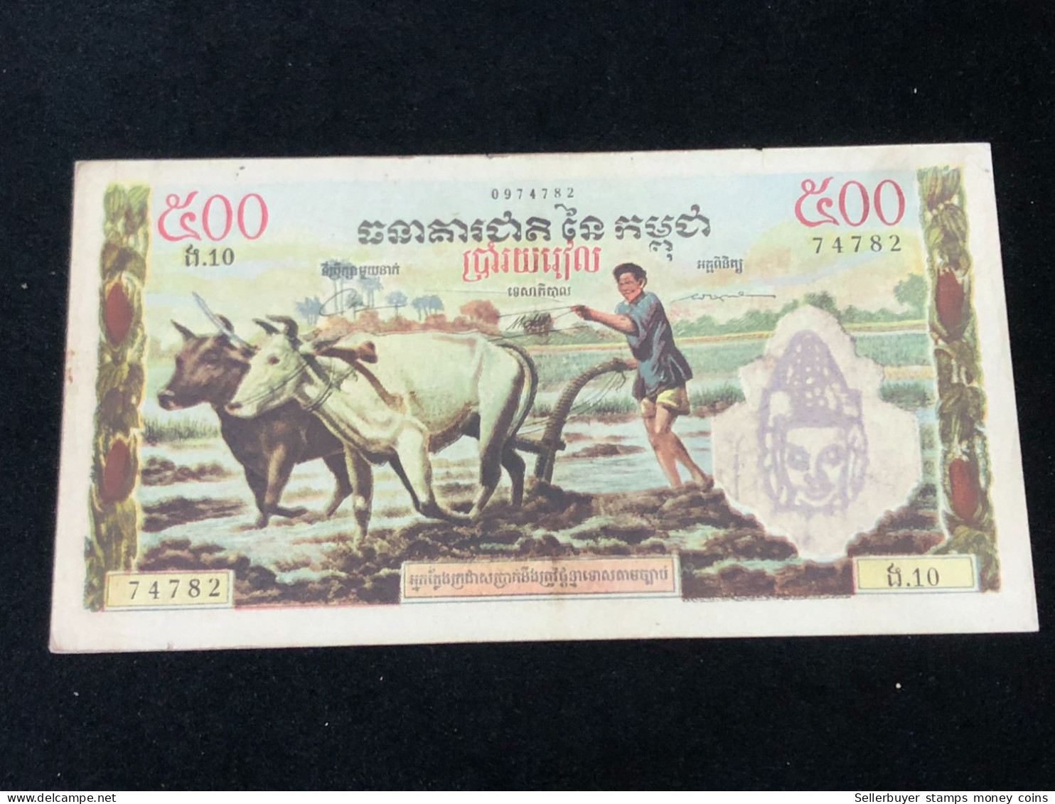 Cambodia Kingdom Banknotes #16-500 Riels 1956-72-lithograph Connterfeit-printer Bank Of France Paris 1 Pcs Au Very Rare - Cambogia