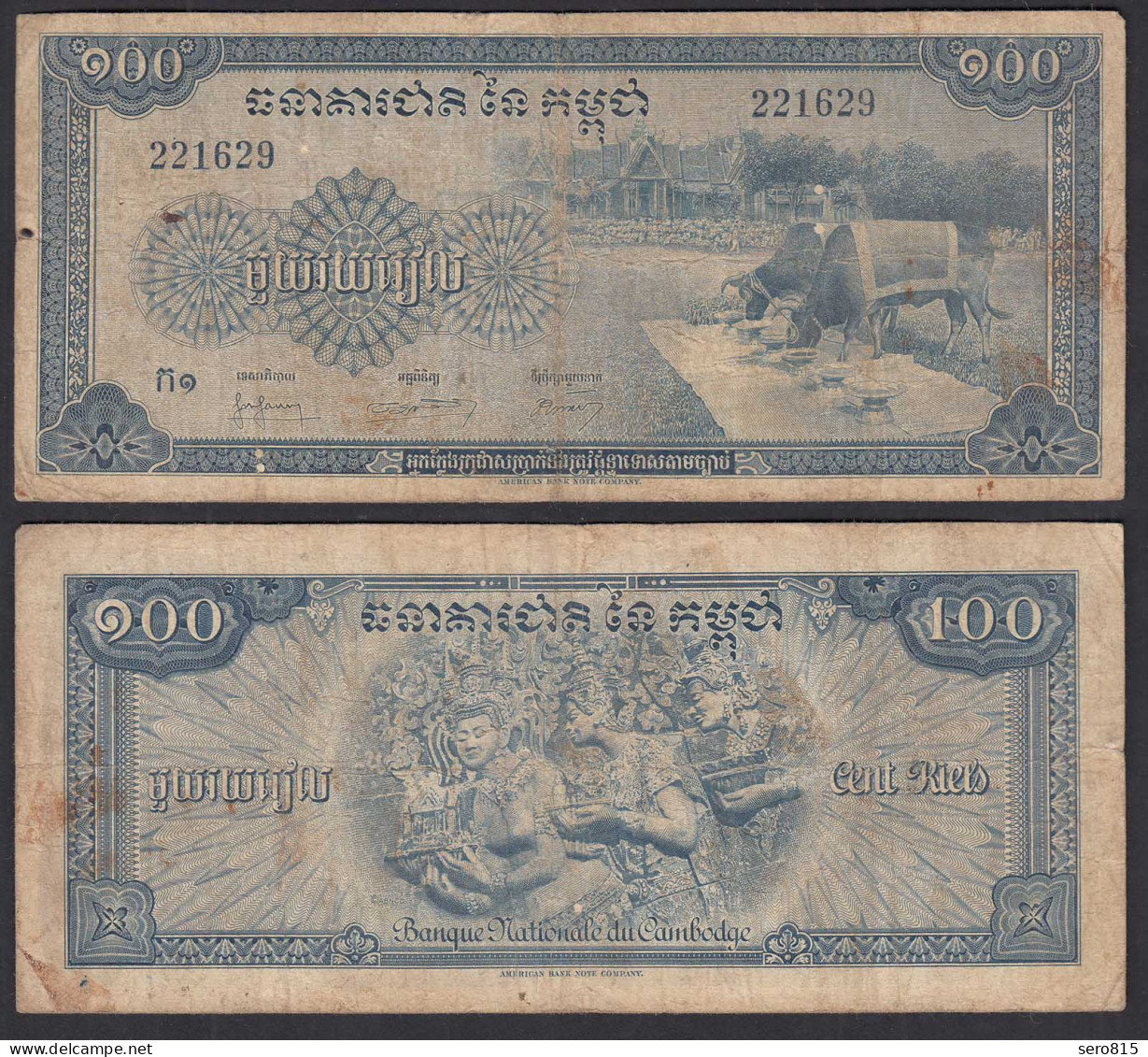 Kambodscha - Cambodia 100 Riels 1956 Pick 13a Sign.3 VG (5)    (31996 - Other - Asia