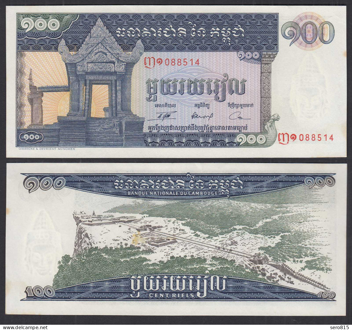 Kambodscha - Cambodia 100 Riels (1972) Pick 12b UNC (1)   (31991 - Andere - Azië