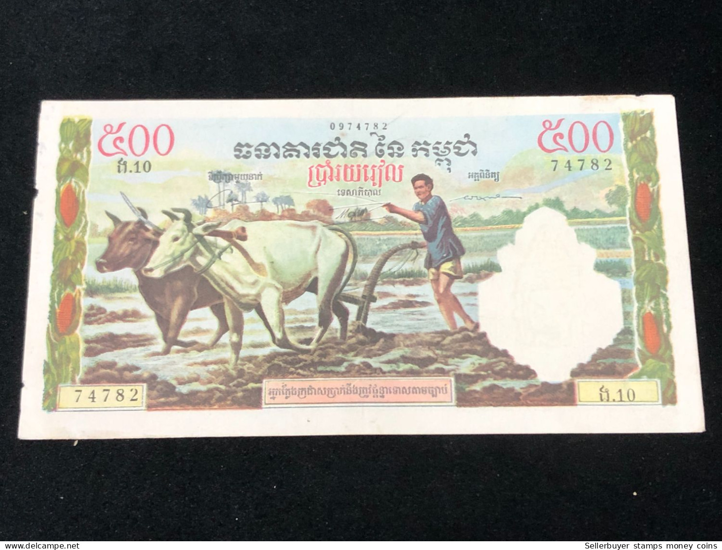 Cambodia Kingdom Banknotes #16-500 Riels 1956-72-lithograph Connterfeit-printer Bank Of France Paris 1 Pcs Au Very Rare - Cambodia